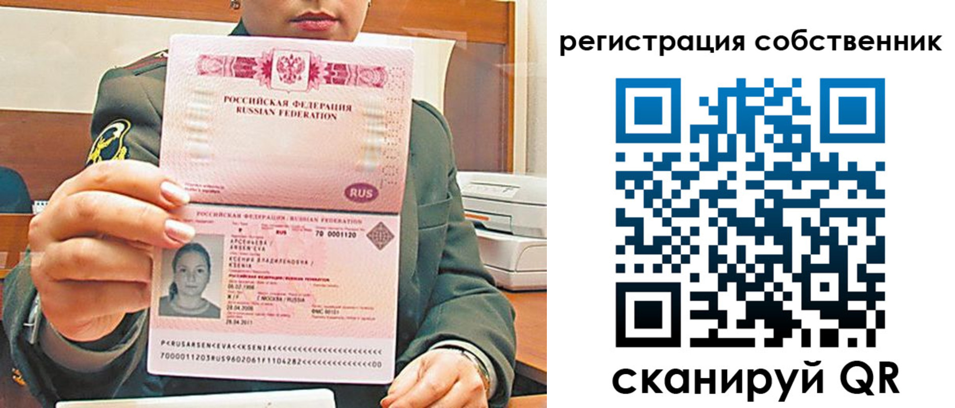 регистрация для дет. сада в Ногинске
